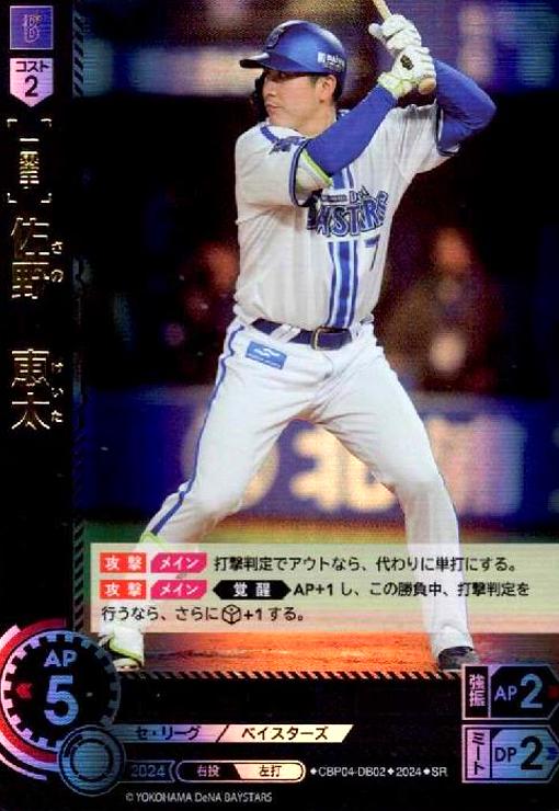 šۺ (SR)(CBP04-DB02)