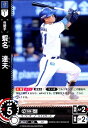【中古】蝦名 達夫(C)(CBP04-DB12)