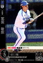 【中古】宮崎 敏郎(CH)(CBP04-DB09)