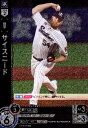 【中古】サイスニード(CH)(CBP04-S07)
