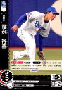 【中古】福永 裕基(C)(CBP04-D12)(3)