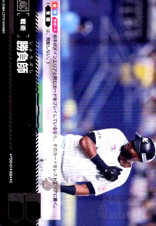 ȥ쥫åεΤäݤ㤨֡š۾(C(PDO-01[եåƥޥ꡼]פβǤʤ30ߤˤʤޤ