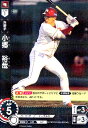 【中古】小郷 裕哉(R)(PBP03-E06)