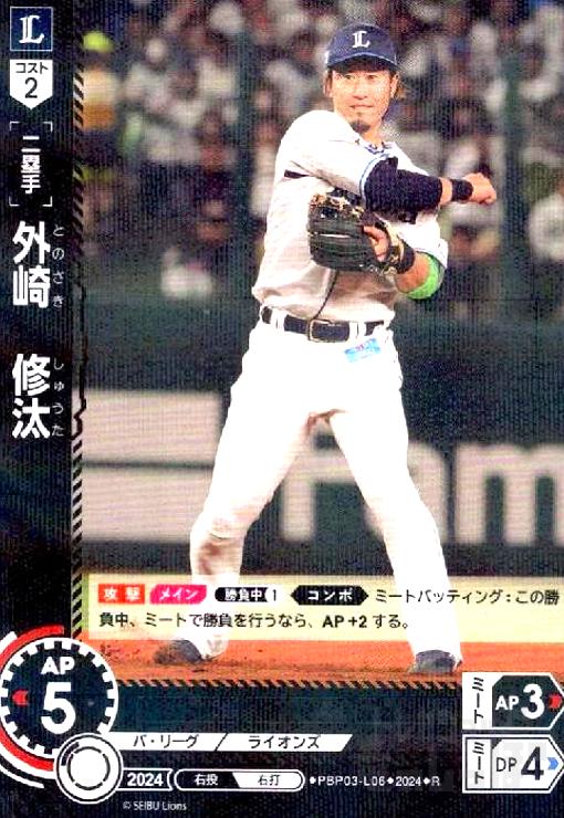 ȥ쥫åεΤäݤ㤨֡š۳ (R(PBP03-L06פβǤʤ30ߤˤʤޤ