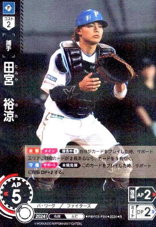 ȥ쥫åεΤäݤ㤨֡šĵ ͵(R(PBP03-F04פβǤʤ50ߤˤʤޤ