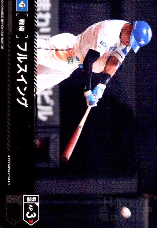 ȥ쥫åεΤäݤ㤨֡šۥե륹(C(PDO-03[̳ƻܥϥե]פβǤʤ30ߤˤʤޤ