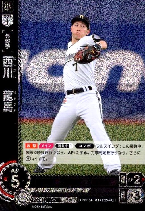 ȥ쥫åεΤäݤ㤨֡š ζ(CH(PBP04-B11פβǤʤ30ߤˤʤޤ