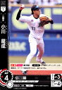 【中古】小川 龍成(C)(PBP04-M09)