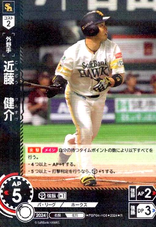 ȥ쥫åεΤäݤ㤨֡š۶ƣ (R(PBP04-H06פβǤʤ30ߤˤʤޤ