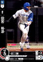 【中古】田宮 裕涼(C)(PBP04-F09)(3)