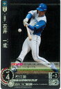 【中古】石井 一成(CH)(PBP04-F11)