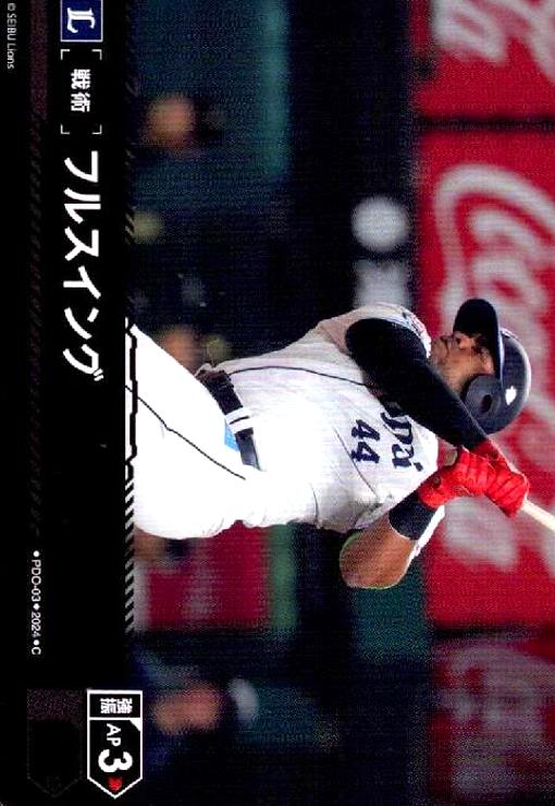 ȥ쥫åεΤäݤ㤨֡šۥե륹(C(PDO-03[饤]פβǤʤ30ߤˤʤޤ