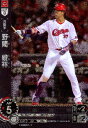 【中古】野間 峻祥(CH)(CBP02-C11)