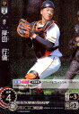 【中古】岸田 行倫(CH)(CBP02-G10)