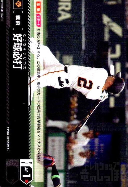 ����š۹���ɬ��(C)(PDO-09)[���䥸�㥤�����]