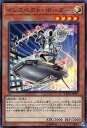 【中古】【スーパー】インスペクト・ボーダー /光(D