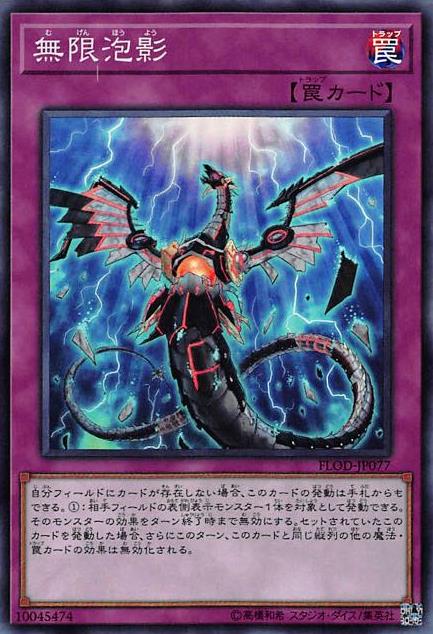 flod-jp039.jpg