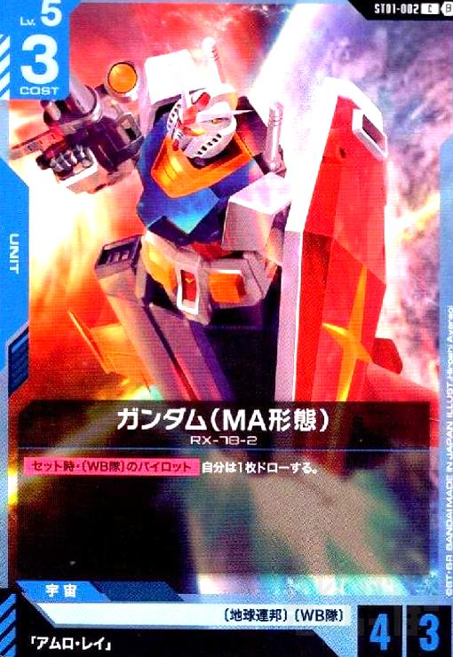 šBetaǥ(MA)(C)(ST01-002)