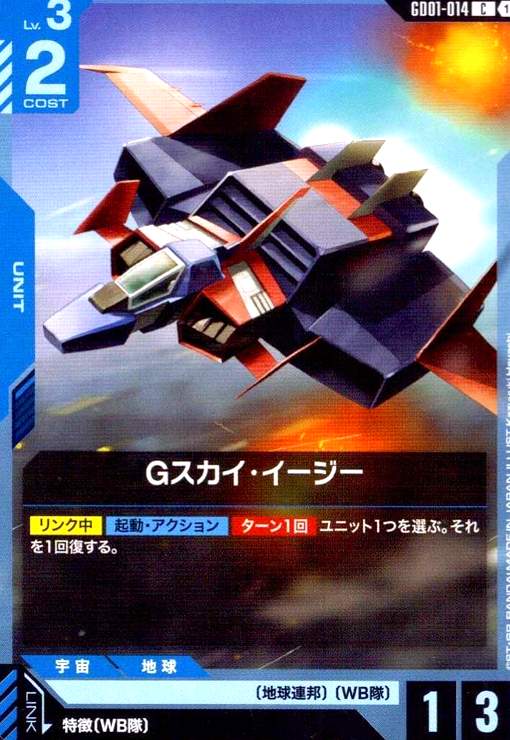 ȥ쥫åεΤäݤ㤨֡šG(C(GD01-014פβǤʤ20ߤˤʤޤ