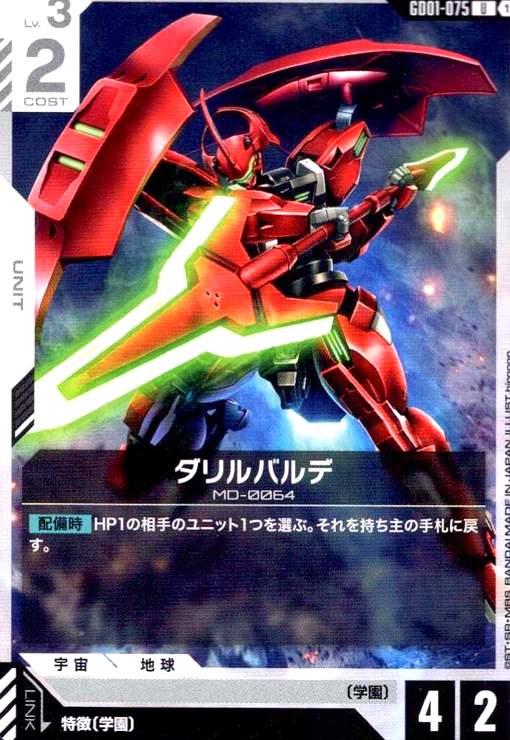 ȥ쥫åεΤäݤ㤨֡šۥХ(U(GD01-075פβǤʤ50ߤˤʤޤ