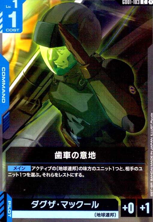 ȥ쥫åεΤäݤ㤨֡šۻ֤ΰ/ޥå(C(GD01-103פβǤʤ20ߤˤʤޤ