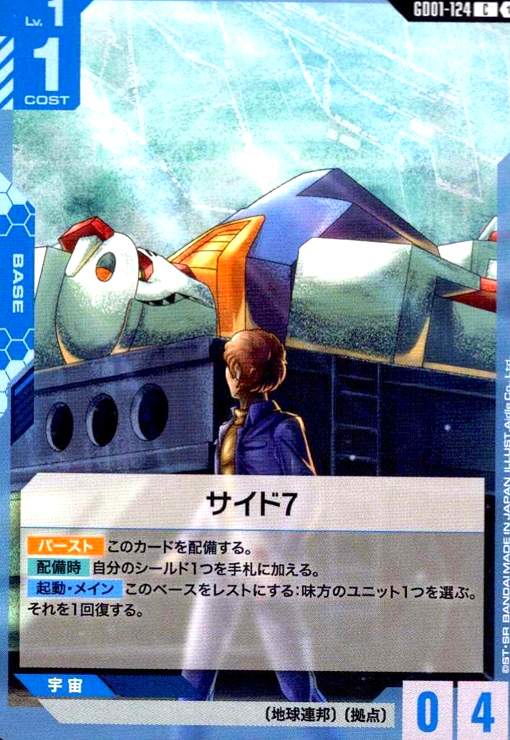 ȥ쥫åεΤäݤ㤨֡šۥ7(C(GD01-124פβǤʤ20ߤˤʤޤ