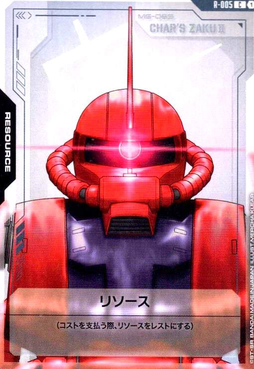 ȥ쥫åεΤäݤ㤨֡šۥ꥽(㥢ѥ(C(R-005פβǤʤ50ߤˤʤޤ