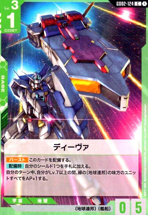 ȥ쥫åεΤäݤ㤨֡šۥǥ(C(GD02-124פβǤʤ50ߤˤʤޤ