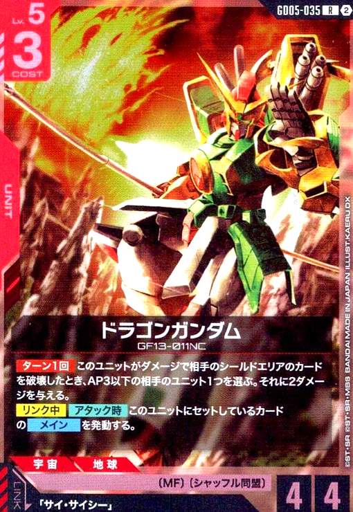 ★同レアリティで再録商品は同一商品として出品しております。 ★商品名と型番が違う場合がありますのでお気になさる方はご注文前にご連絡ください。 ご注文後に型番指定をいただいた場合、指定の型番がご用意できない場合は ご注文をキャンセルさせていただきます。期間限定ポイントなどご利用の際はご注意ください。 ★こちらの商品の状態はすべて「プレイ用」となります。予めご了承の上お求め下さい。 ★初期キズ・わずかなキズ、欠け等が確認できるものも含みます。 完全な美品をお求めのお客様はご注意ください。 状態不良の度合が当店基準を満たさない場合の返品はお受けできません。 ご購入の際以上のことをご理解、ご了承の上でご購入ください。