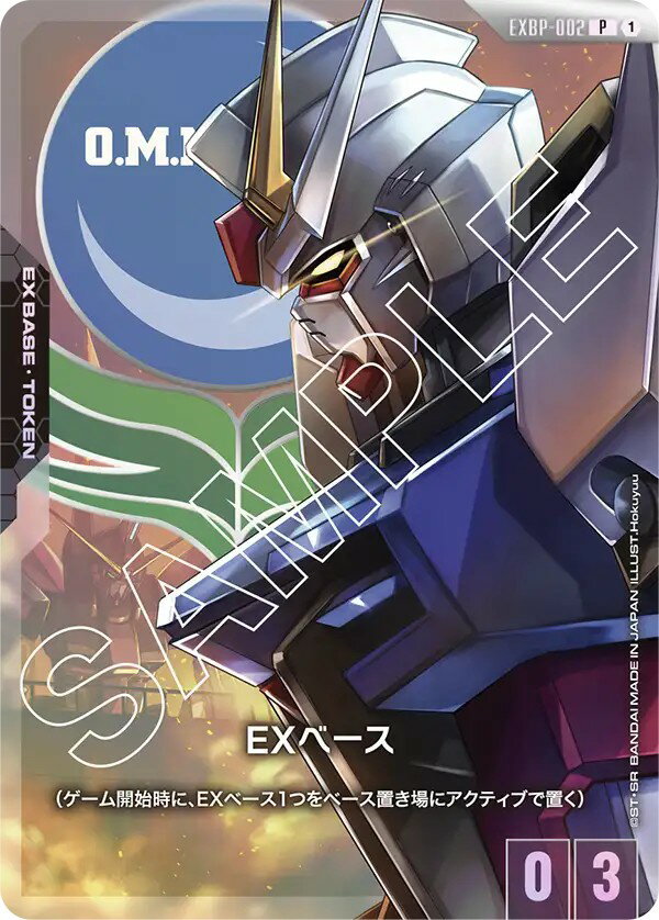 樂天商城 - 【中古】EXベース(P)(EXBP-002)