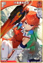 【中古】小鳥遊キアラ(C)(hBP01-064)