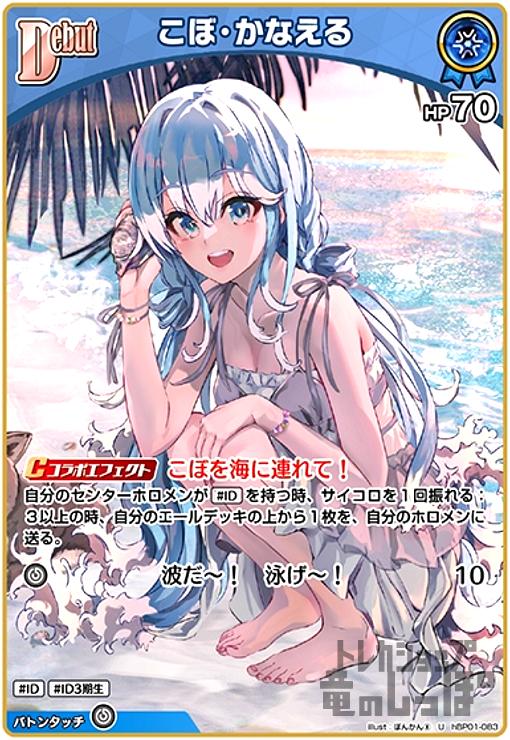 šۤܡʤ(U)(hBP01-083)