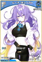 【中古】ムーナ・ホシノヴァ(C)(hBP01-089)