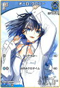 【中古】オーロ・クロニー(C)(hBP01-093)
