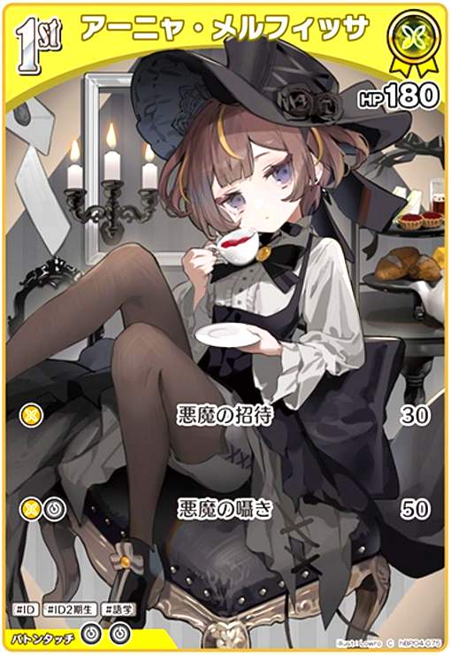 ȥ쥫åεΤäݤ㤨֡šۥ˥㡦եå(C(hBP04-075פβǤʤ10ߤˤʤޤ