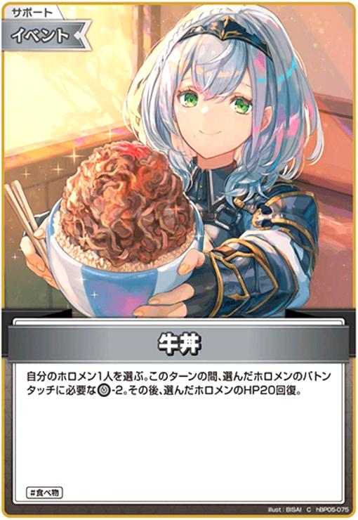 ȥ쥫åεΤäݤ㤨֡š۵Ч(C(hBP05-075פβǤʤ100ߤˤʤޤ