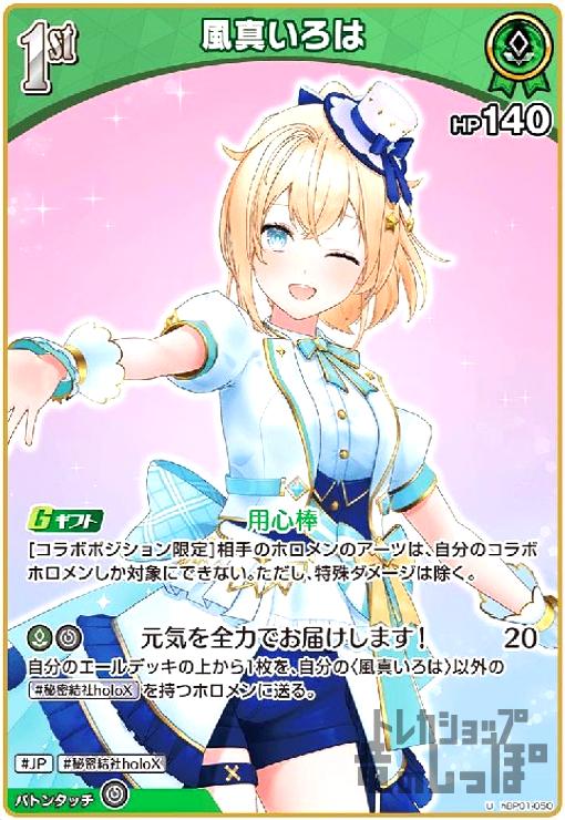 ȥ쥫åεΤäݤ㤨֡š(ӿФ(U(hBP01-050פβǤʤ100ߤˤʤޤ