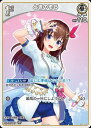 【中古】ときのそら(P/ホイル)(hBP01-022)【Not For Sale】