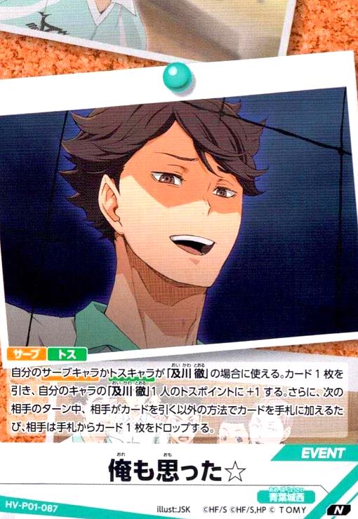 š۲פä(N)(HV-P01-087)