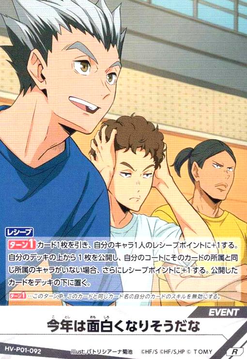 ȥ쥫åεΤäݤ㤨֡šۺǯ򤯤ʤꤽ(R(HV-P01-092פβǤʤ30ߤˤʤޤ