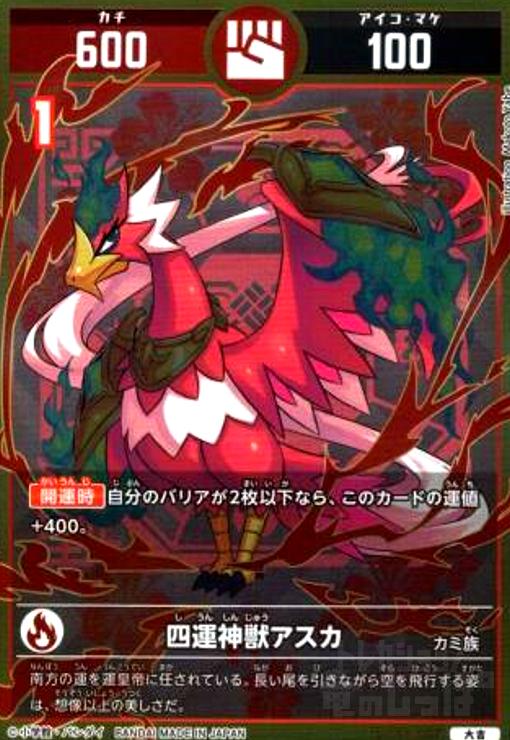 ȥ쥫åεΤäݤ㤨֡šۻͱå((UC01-007פβǤʤ30ߤˤʤޤ