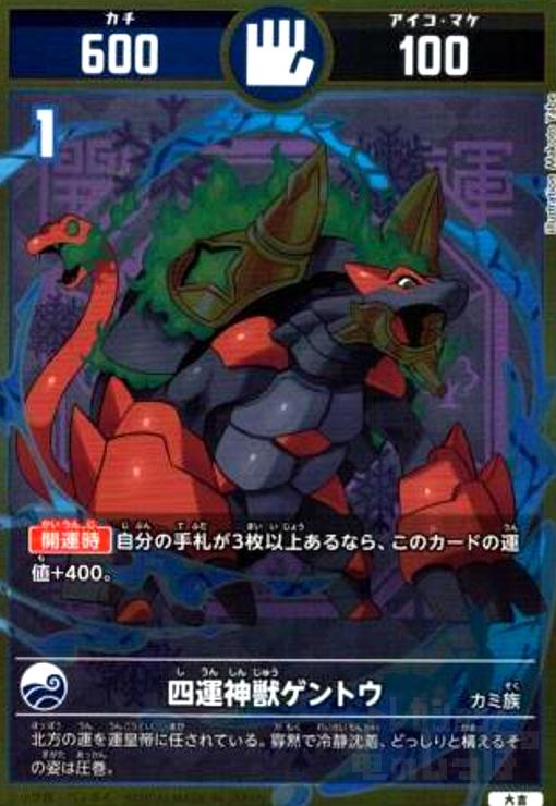 ȥ쥫åεΤäݤ㤨֡šۻͱåȥ((UC01-009פβǤʤ30ߤˤʤޤ