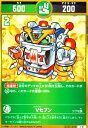 【中古】Vセブン(小吉)(UC01-038)