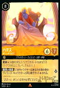 【中古】ハデス-オリンポスの王(レア)(5/204)