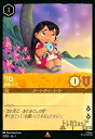 【中古】リロ-お願いごと(レア)(9/204)