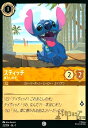 【中古】スティッチ-あたしの犬(コモン)(22/204)