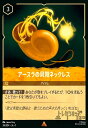 【中古】アースラの貝殻ネックレス(レア)(34/204)