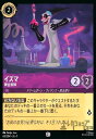 【中古】イズマ-錬金術師(コモン)(60/204)