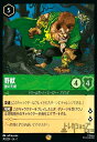 【中古】野獣-狼の天敵(レジェンダリー)(70/204)