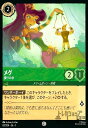 【中古】メグ-操りの糸(コモン)(87/204)